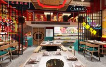 現(xiàn)代餐飲工裝設(shè)計(jì)新風(fēng)尚，巴適火鍋的餐飲裝修藝術(shù)